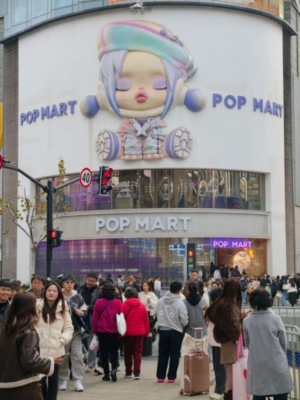 Pop Mart on Nanjing Road
