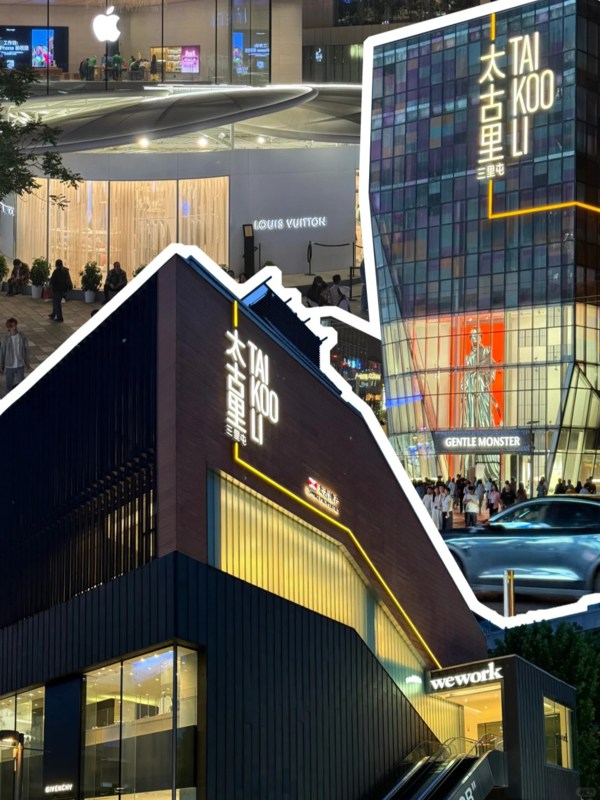 Taikoo Li South