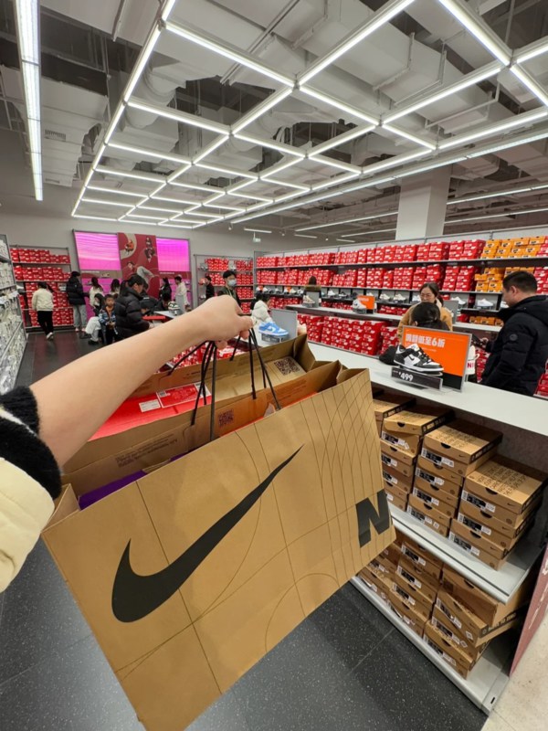 Nike