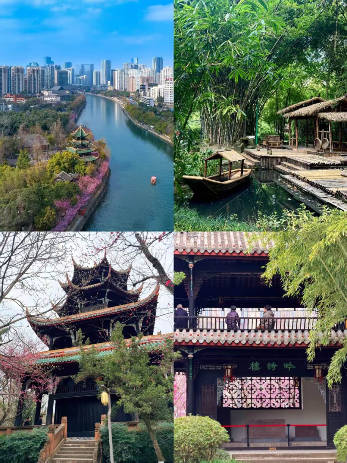 Wangjianglou Park With Bamboo Forest Trails Tea Houses And Riverside wangjianglou-park-with-bamboo-forest-trails-tea-houses-and-riverside