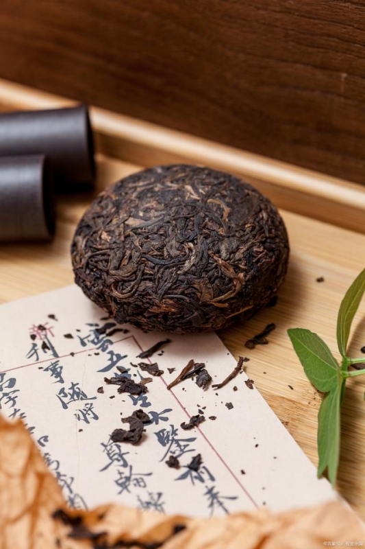 Pu'er Chinese Tea