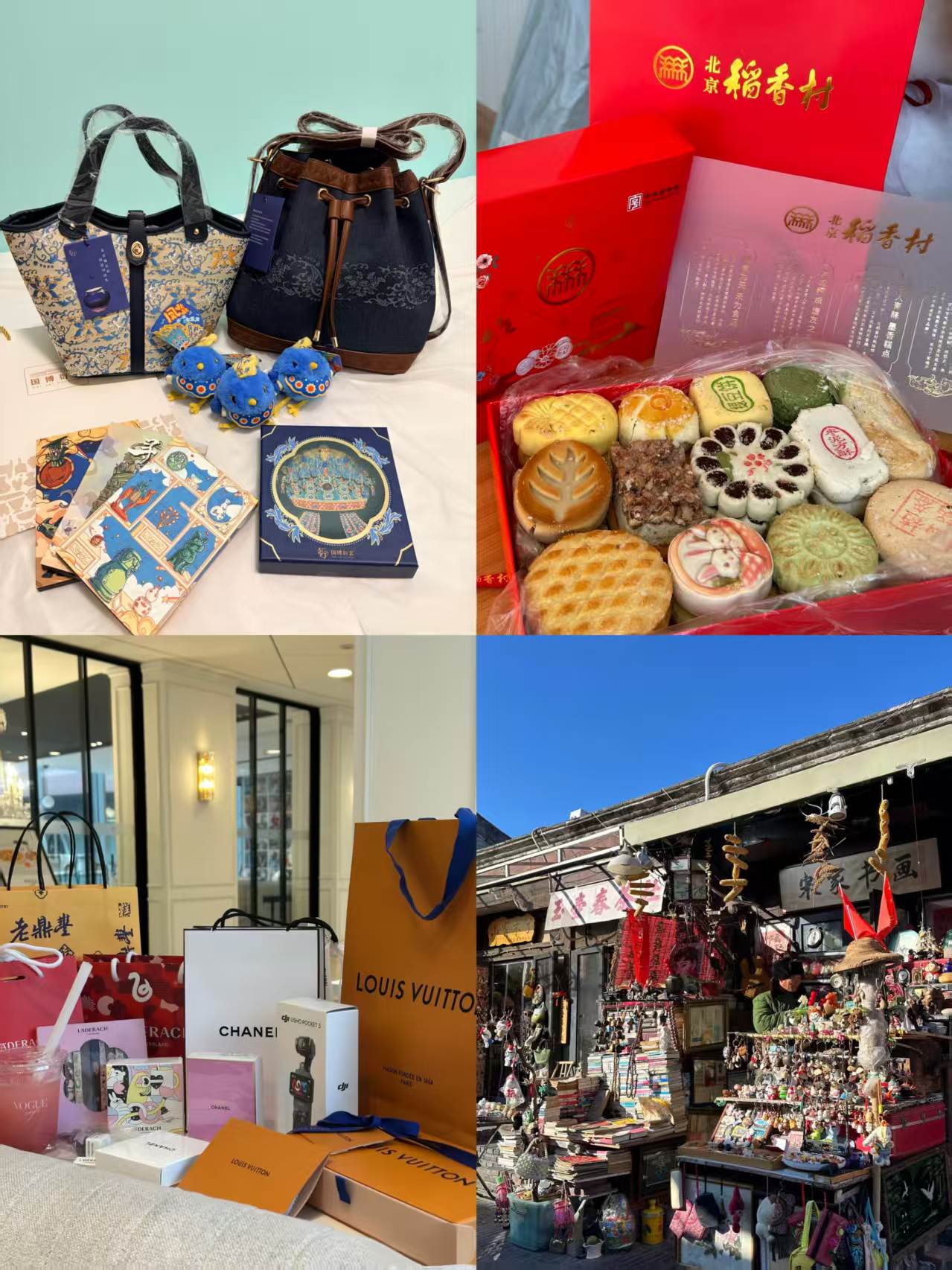 Things to Buy in Beijing