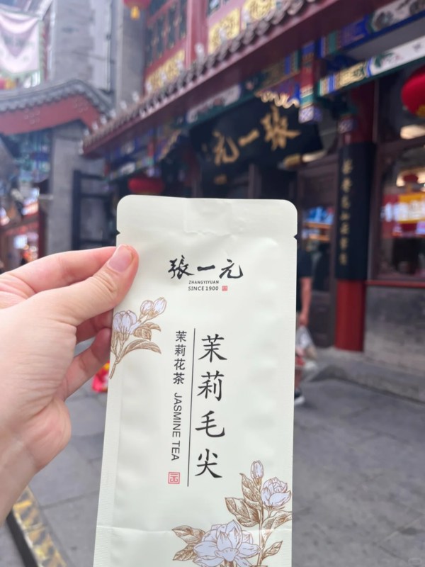 Chinese Tea from Maliandao