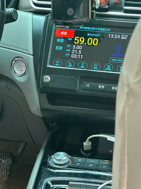 Taxi Dashboard