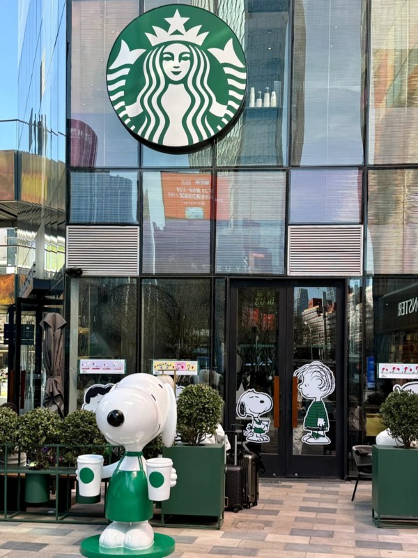 Starbuck in Sanlitun