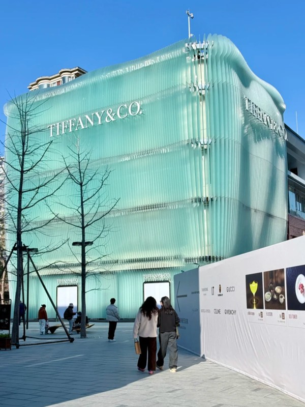 Tiffany Sanlitun Lantern Giveaway