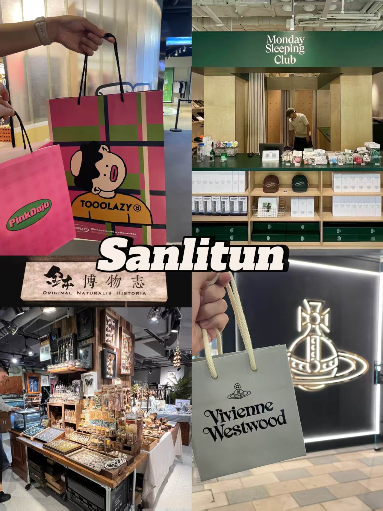 Sanlitun Shopping Guide