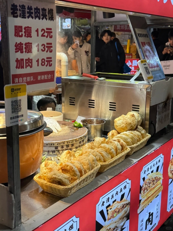 Zhoupu Night Market