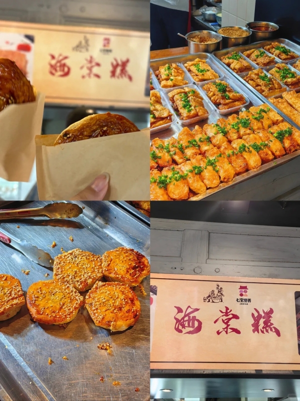 Qibao Old Town Night Market