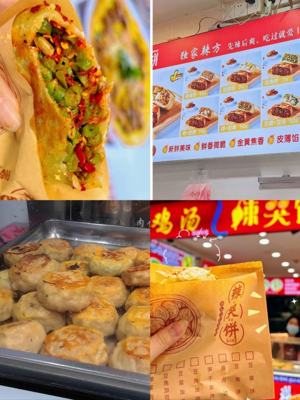 Qibao Old Town Night Market