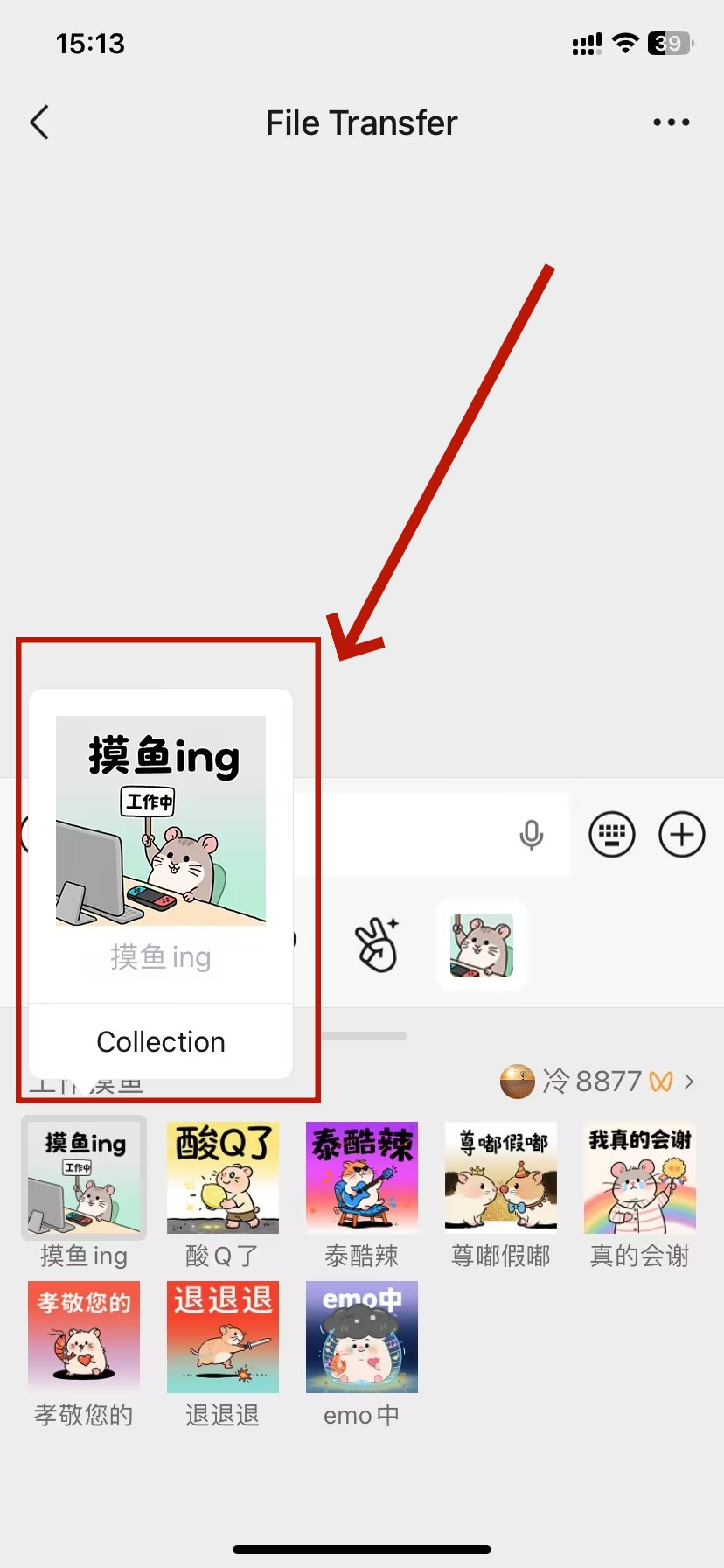 Use Collection Sticker
