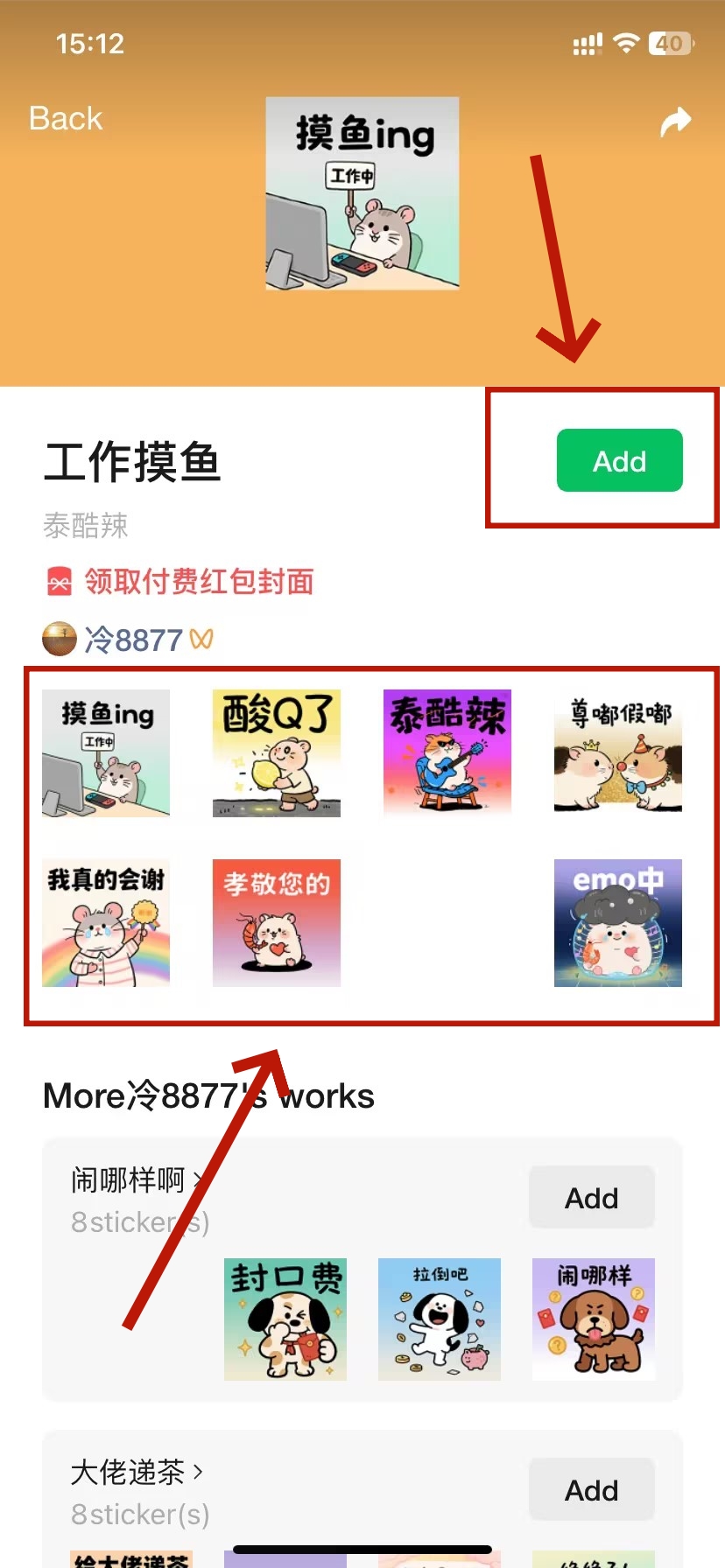 Click to Add Emojis