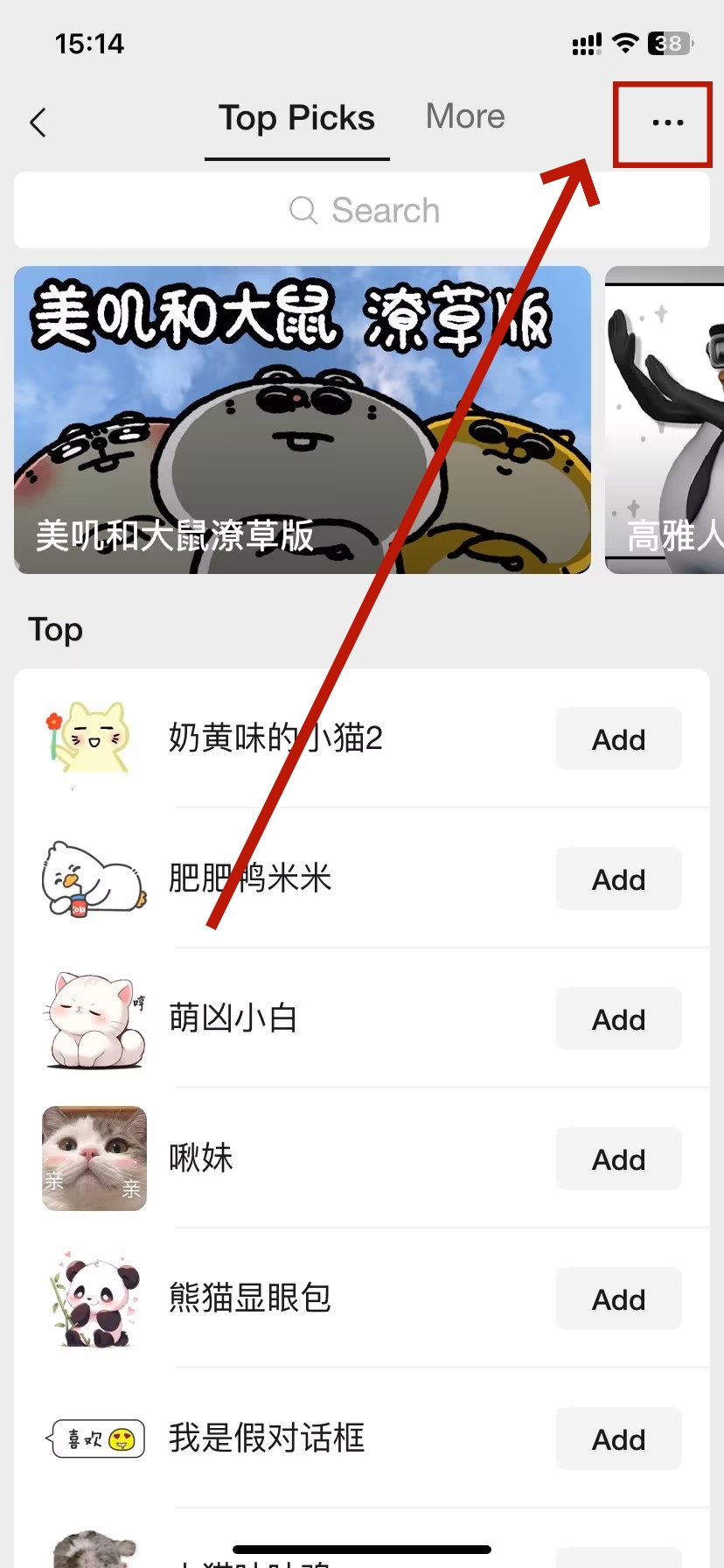 Select more options