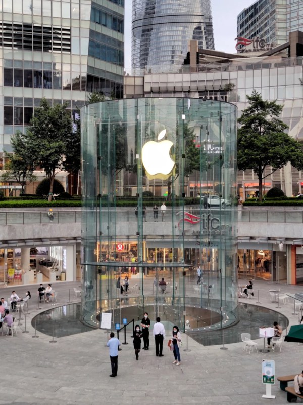 Apple Store