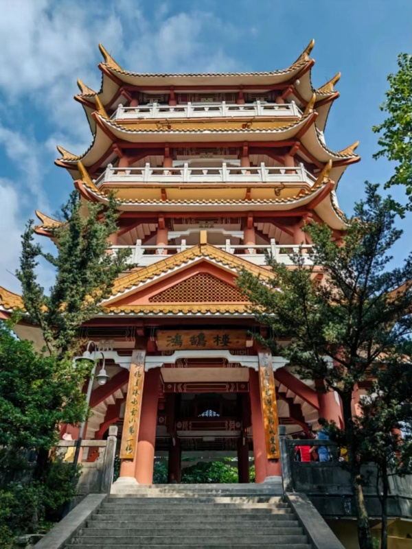Luhu Park