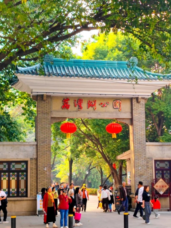 Liwan Lake Park