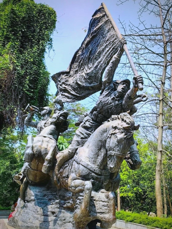 Guangzhou Sculpture Park