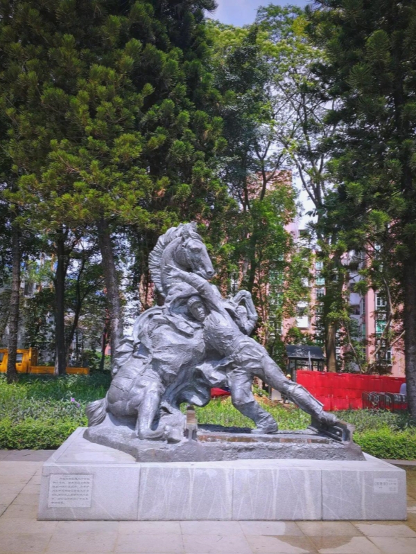 Guangzhou Sculpture Park