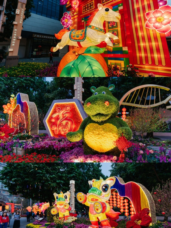 Guangzhou Cultural Park