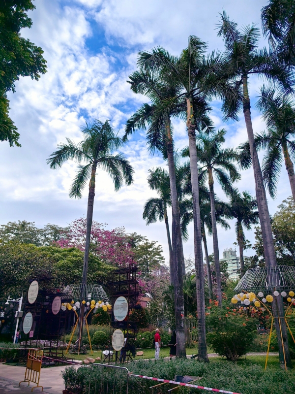 Guangzhou Cultural Park