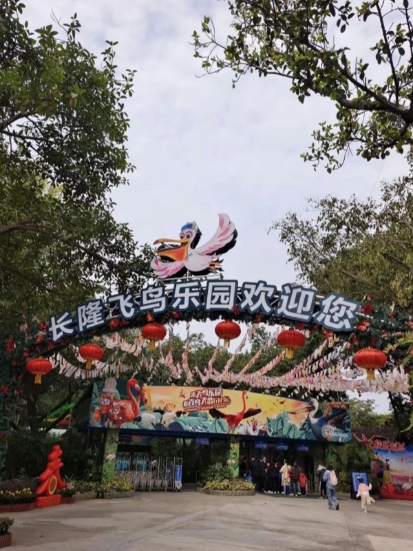 Chimelong Bird Park
