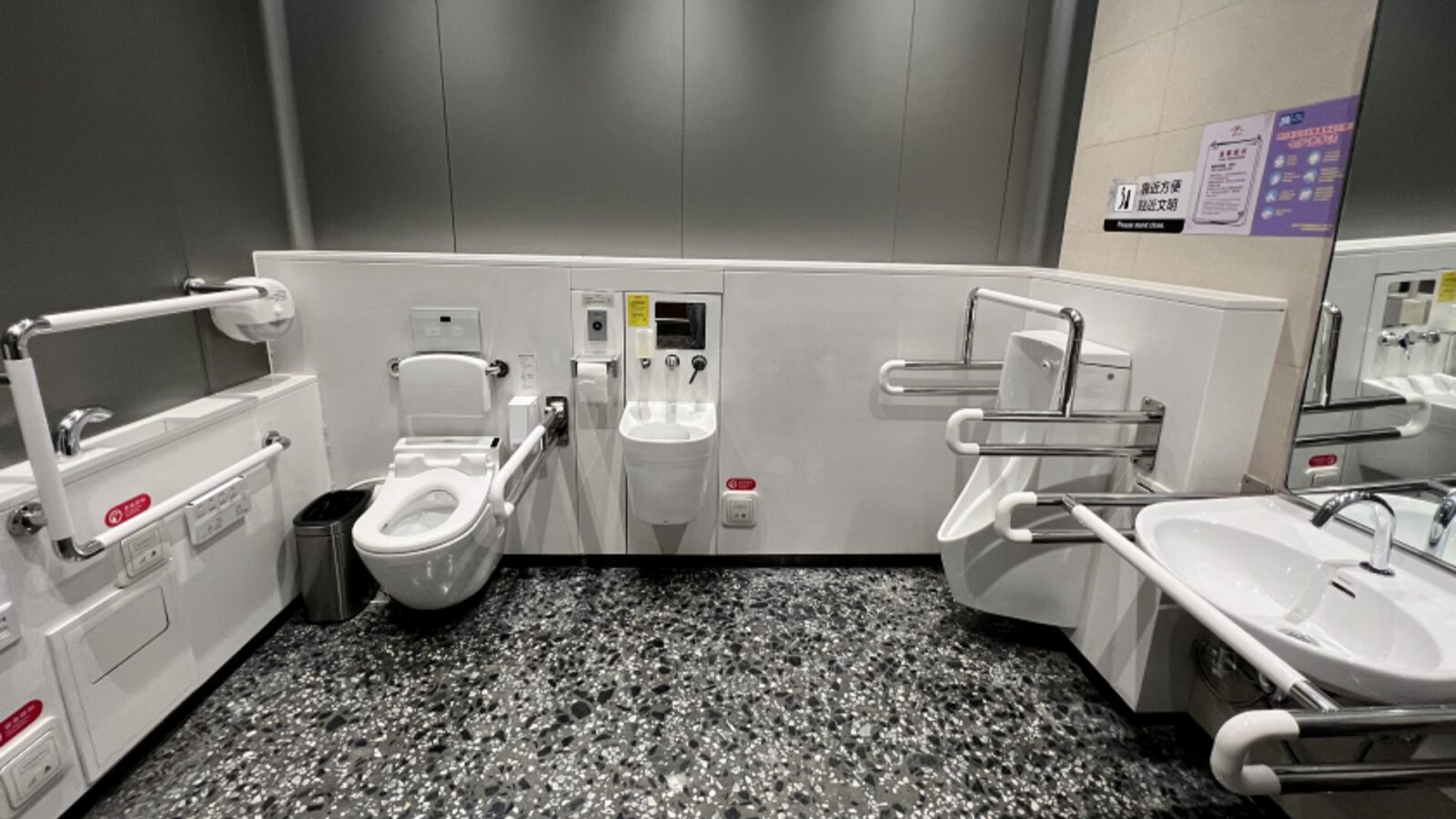 Toilet in China