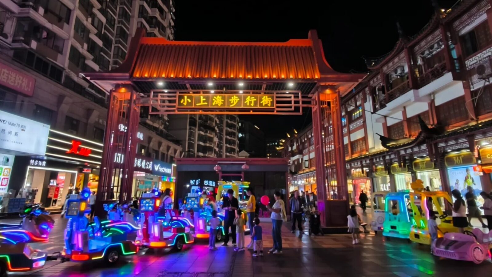 Zhoupu Night Market (Little Shanghai Pedestrian Street)