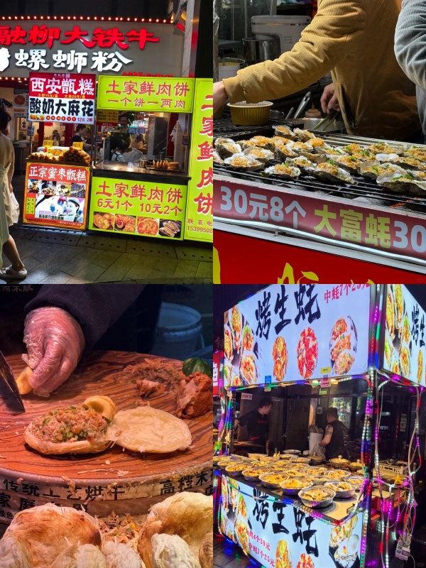 Sijing Night Market