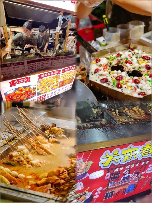 Pengpu Xingfu Night Market