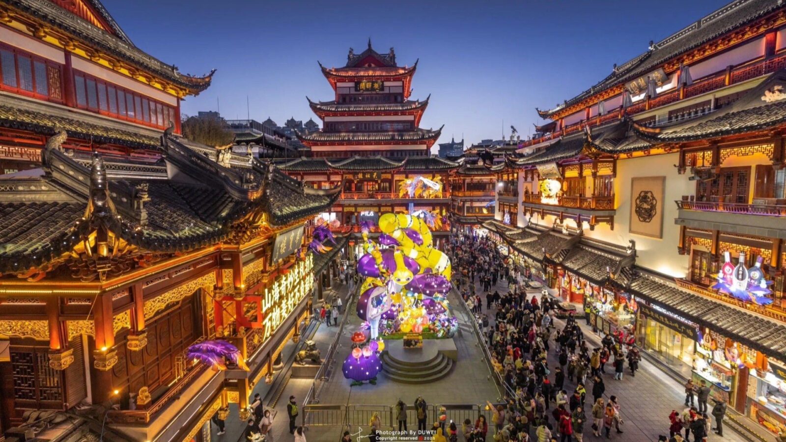 Yuyuan Bazaar Night Market