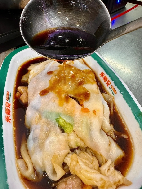 Cheung Fun Rice Rolls