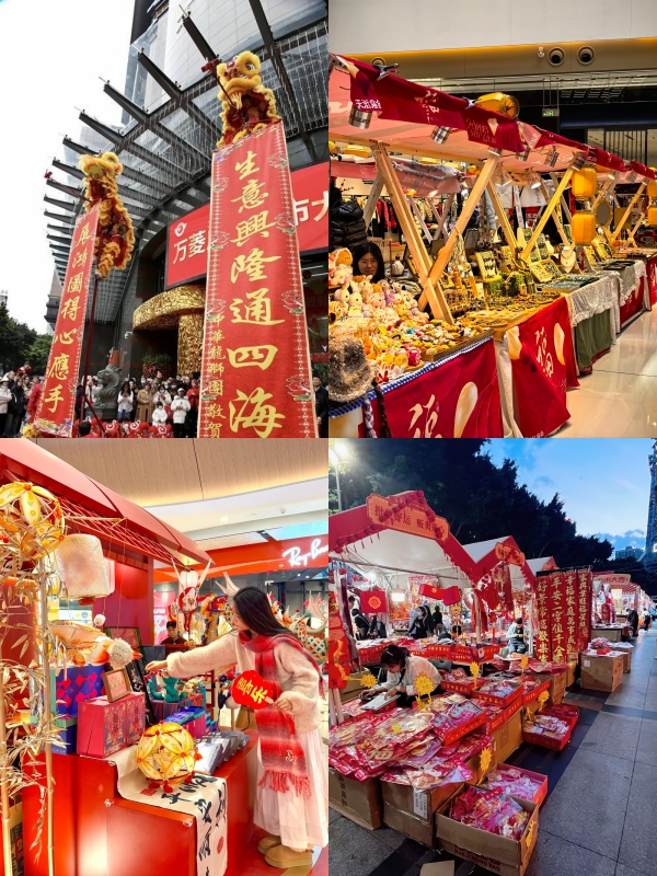 Wanling Spring Festival Market