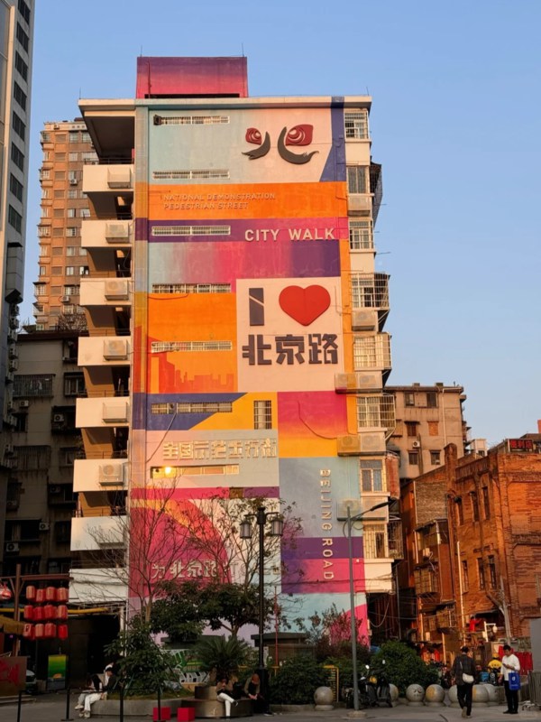Buildings in Beijing Road