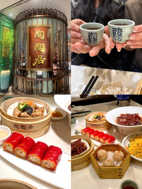 Famous Cantonese Restaurants
