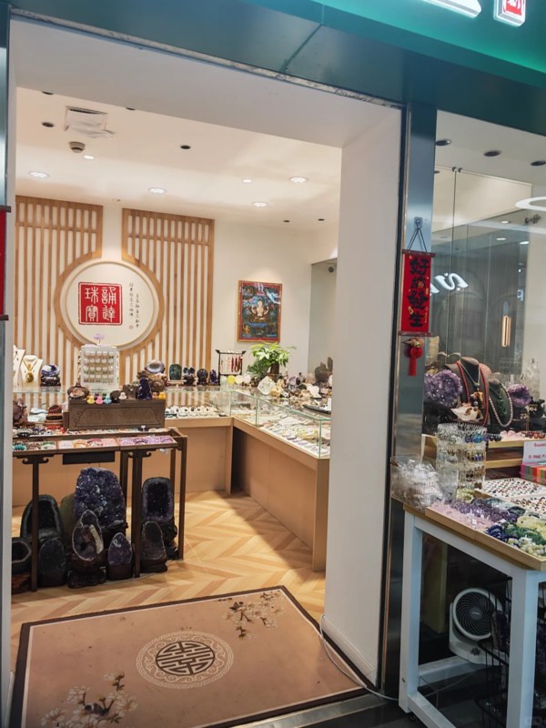 Souvenirs & Miscellaneous Items