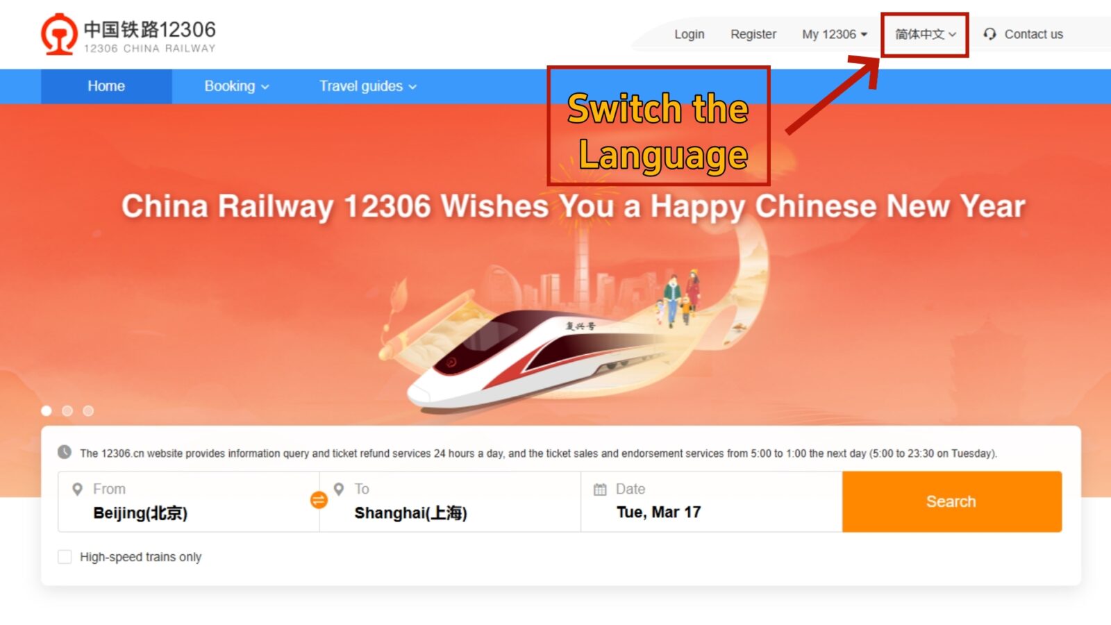 Railway 12306 Official Website