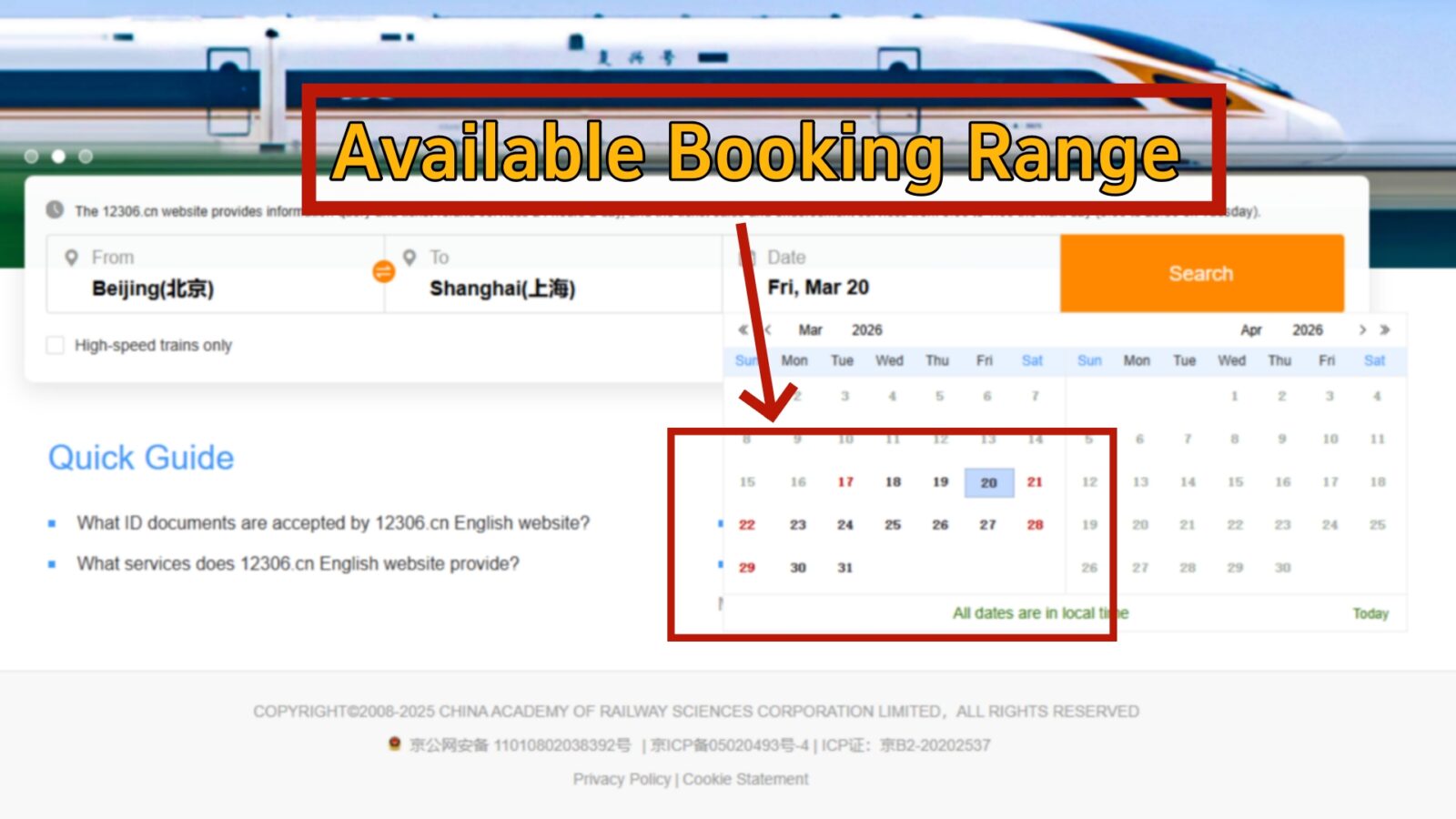 Available Booking Range on 12306