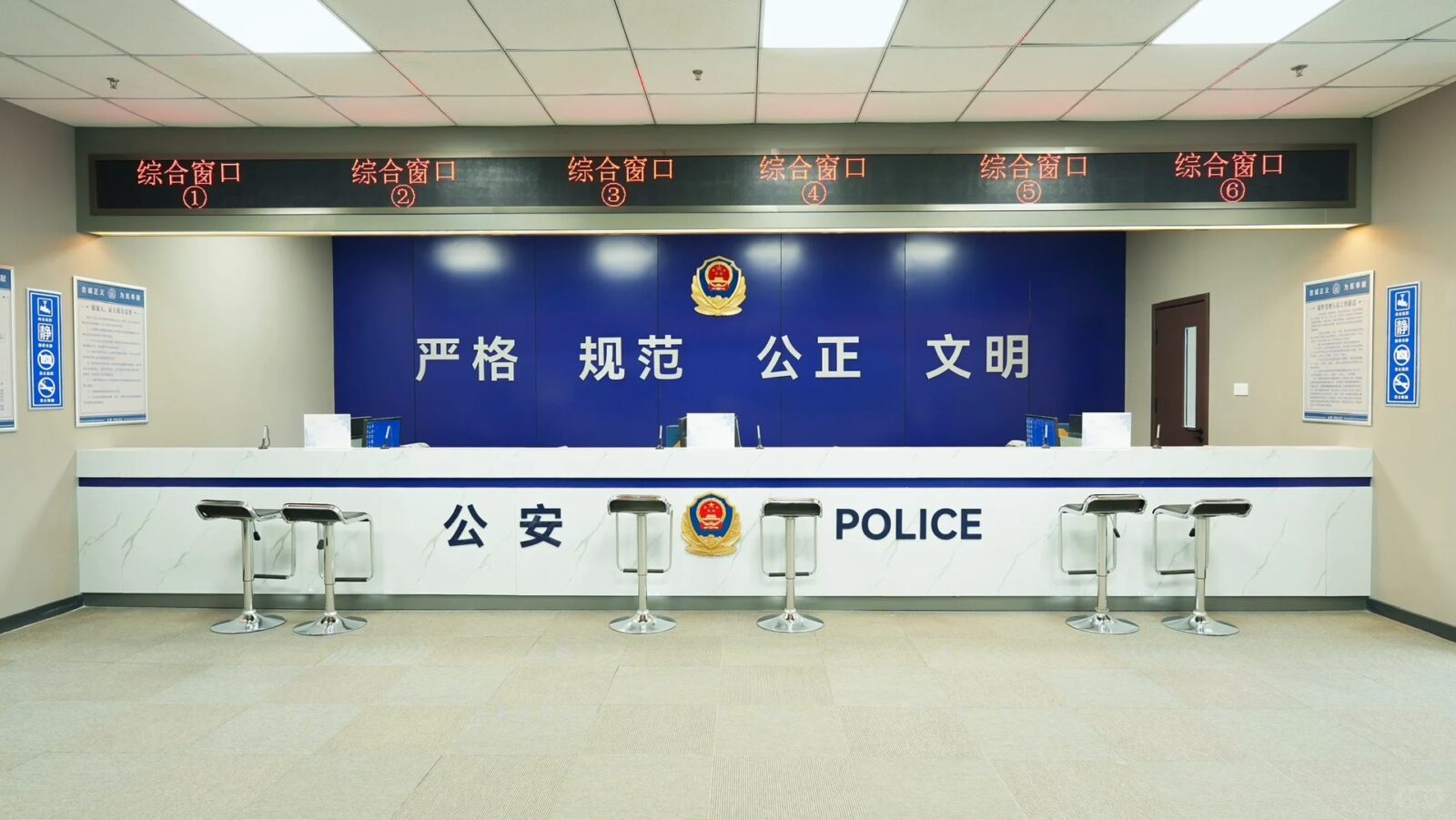 110 in China