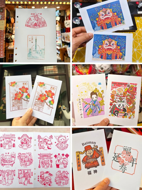 Stamping Activity
