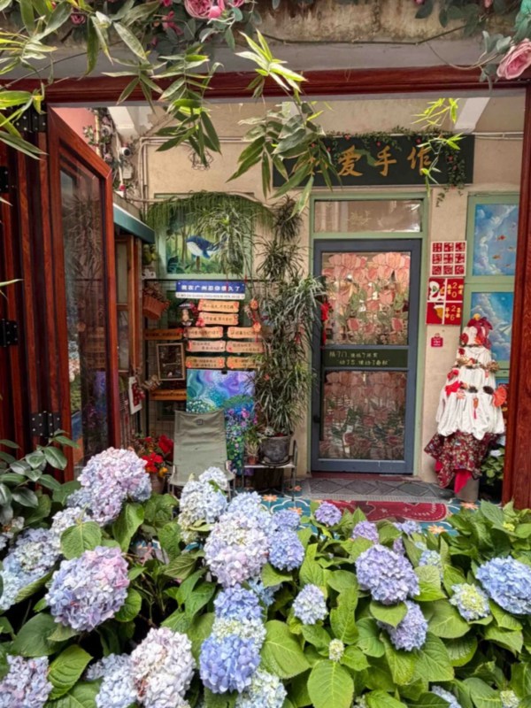 Handicraft Store