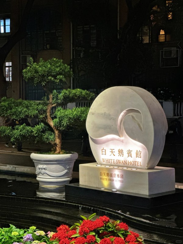 White Swan Hotel