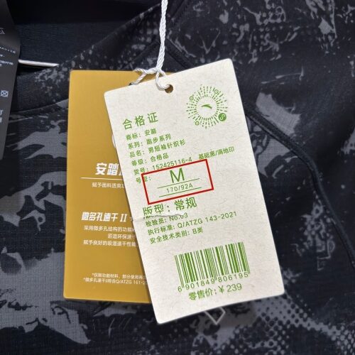 Size Hang Tag in China Size Hang Tag