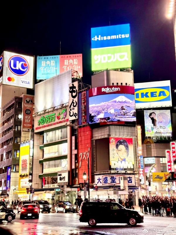 Shibuya in japan
