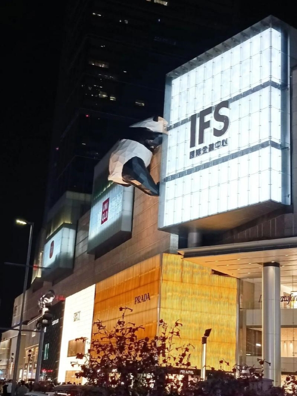 Taikoo Li (Chengdu) in China