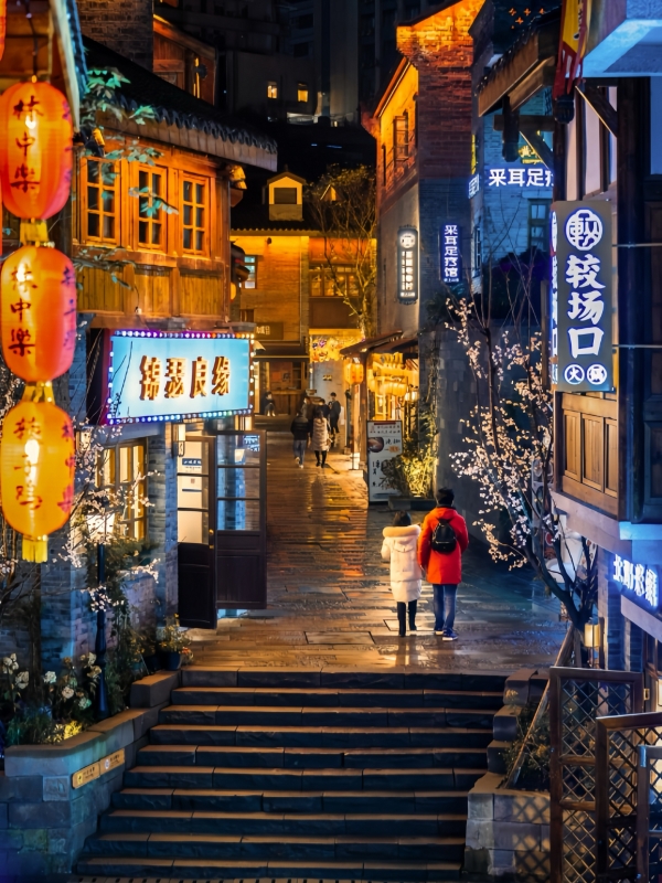 Night City Walk