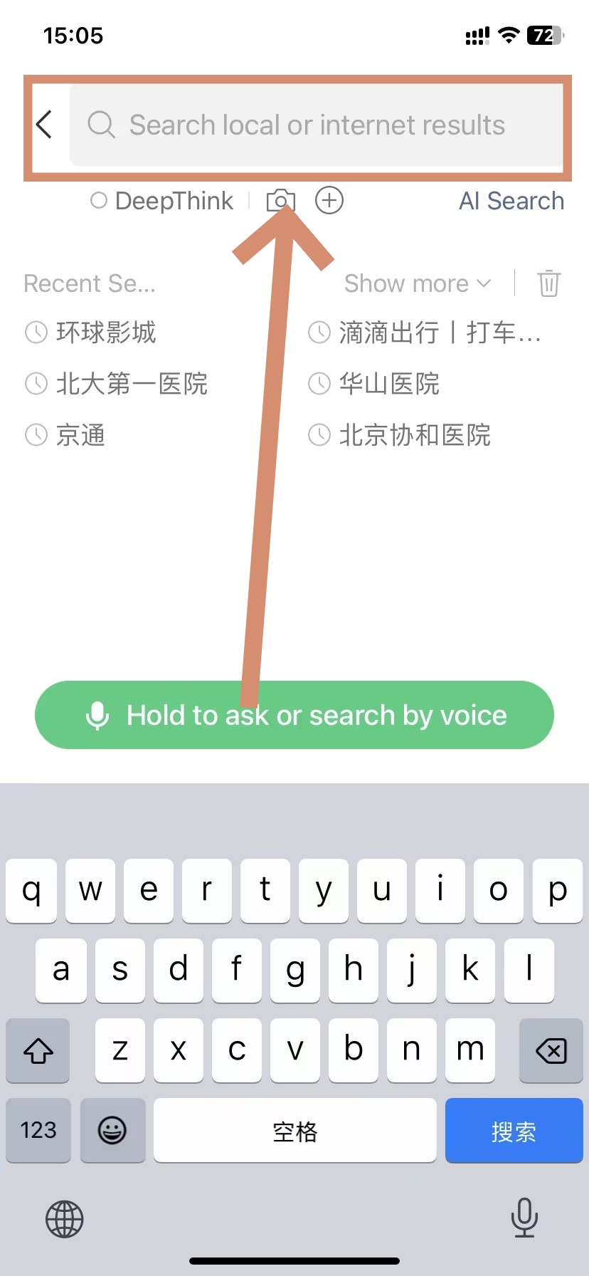 Use Search Bar to Add Contacts