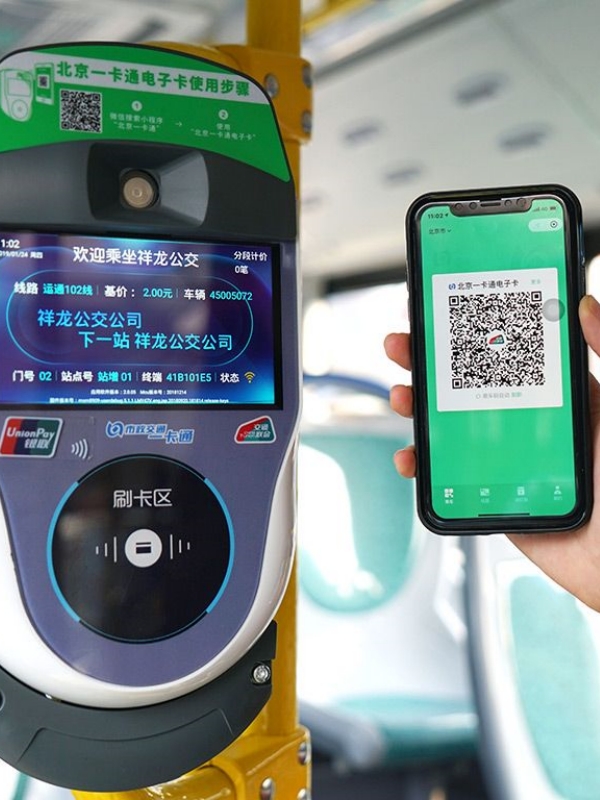 Bus Transport QR Code