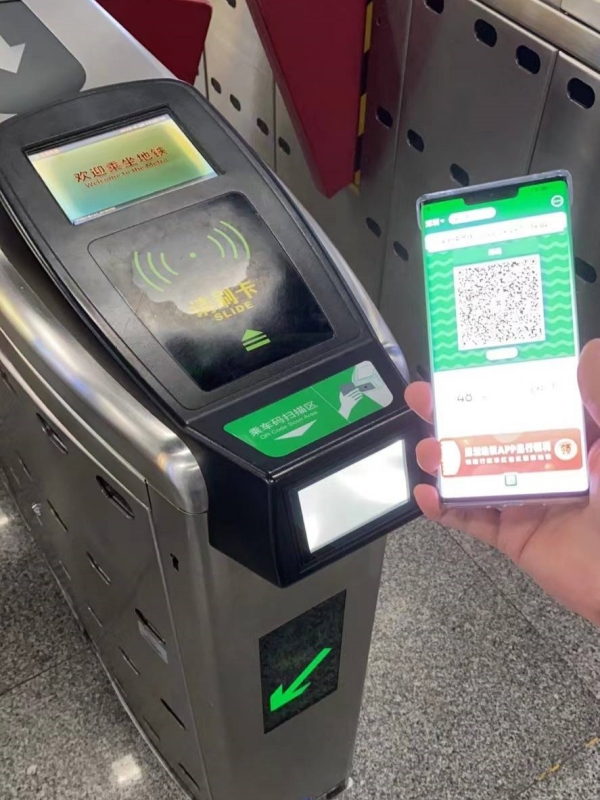 Metro Transport QR Code