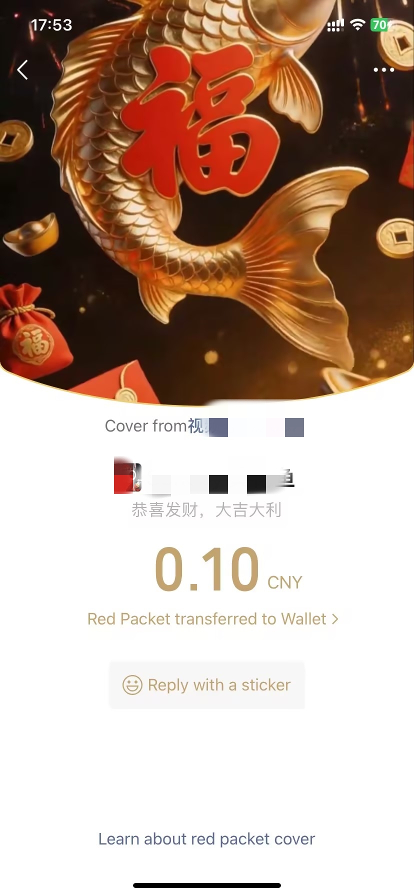 WeChat Red Packet