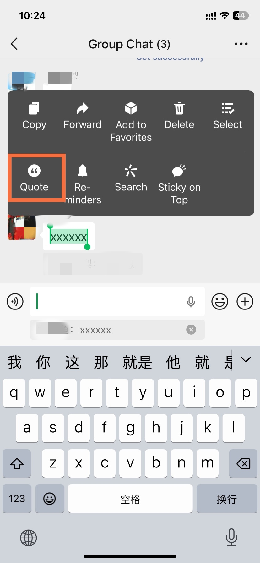 Quote Reply in WeChat Group